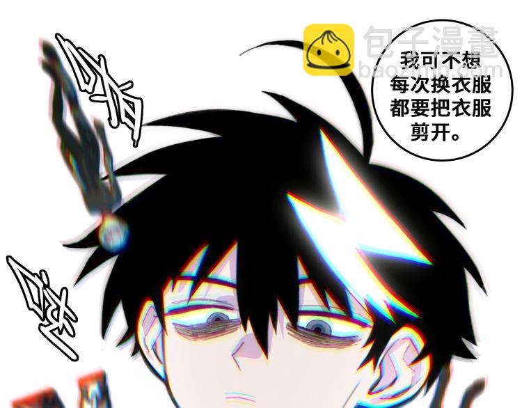 第42话 地下学习场所(1/2)-第46话