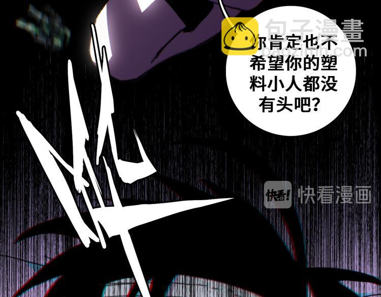 第42话 地下学习场所(1/2)-第46话