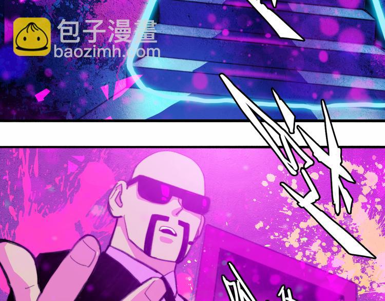 第42话 地下学习场所(1/2)-第46话