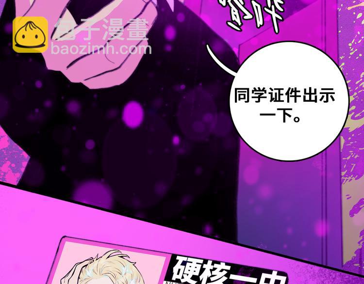 第42话 地下学习场所(1/2)-第46话