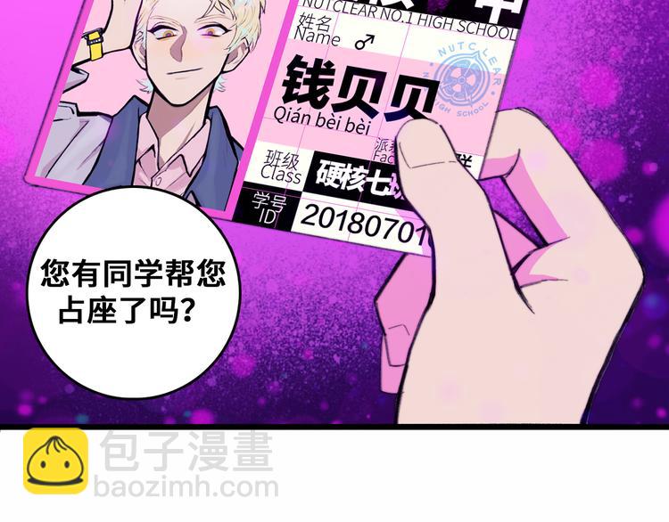 第42话 地下学习场所(1/2)-第46话