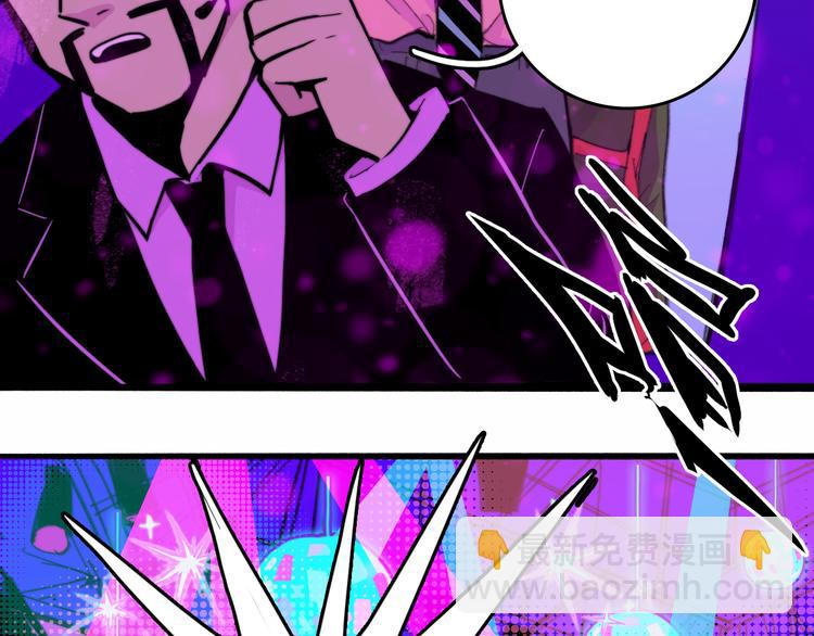 第42话 地下学习场所(1/2)-第46话