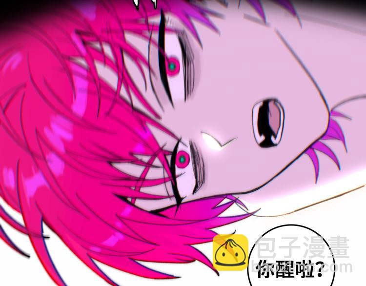 第42话 地下学习场所(1/2)-第46话