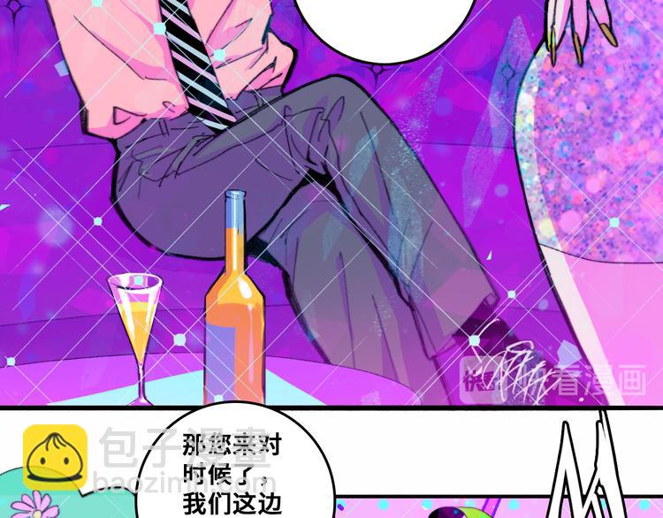 第42话 地下学习场所(1/2)-第46话