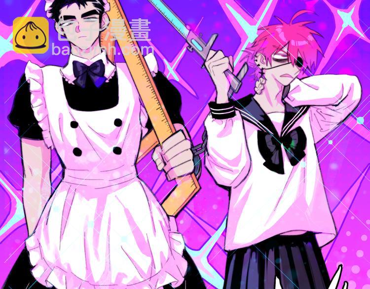 第42话 地下学习场所(1/2)-第46话