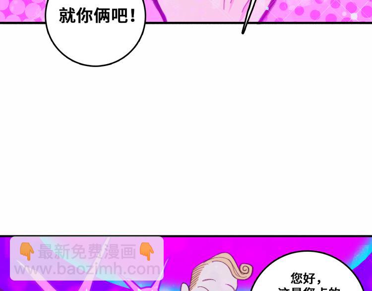 第42话 地下学习场所(1/2)-第46话