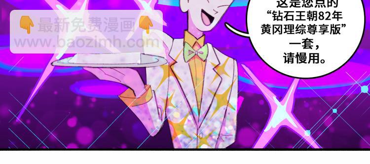 第42话 地下学习场所(1/2)-第46话