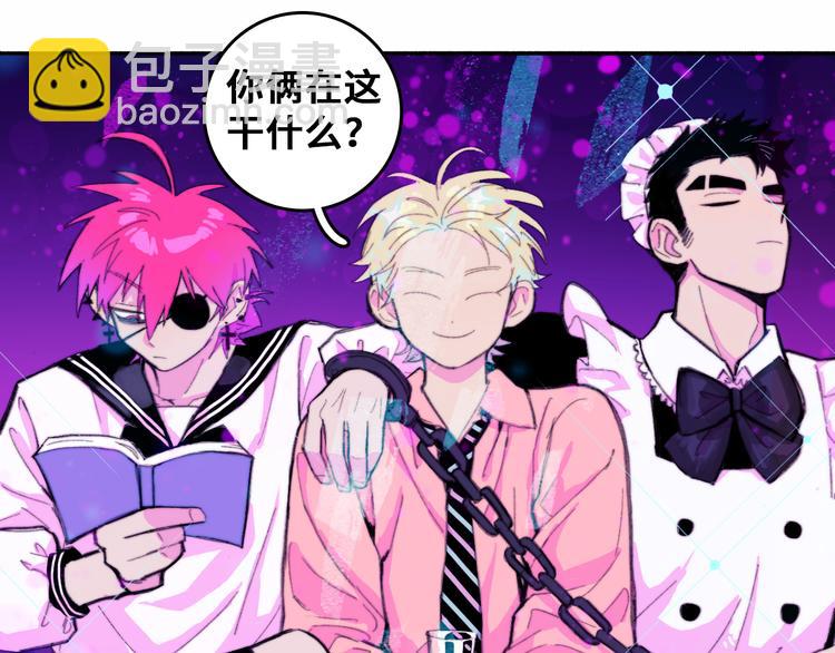 第42话 地下学习场所(1/2)-第46话