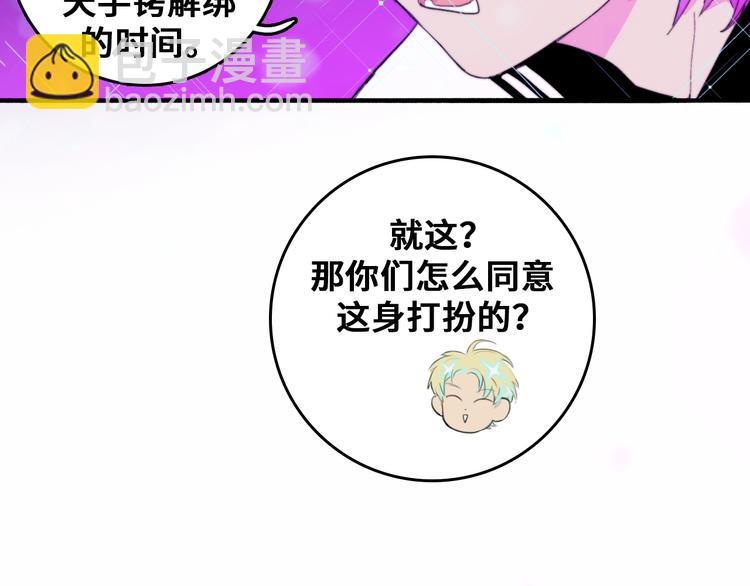 第42话 地下学习场所(1/2)-第46话