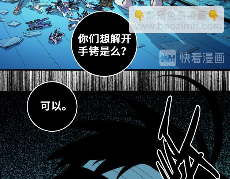 第42话 地下学习场所(1/2)-第46话