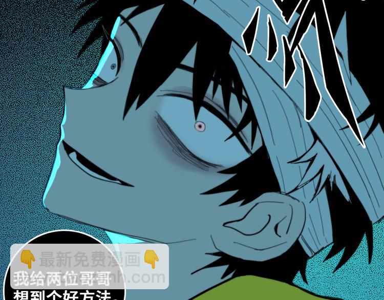 第42话 地下学习场所(1/2)-第46话