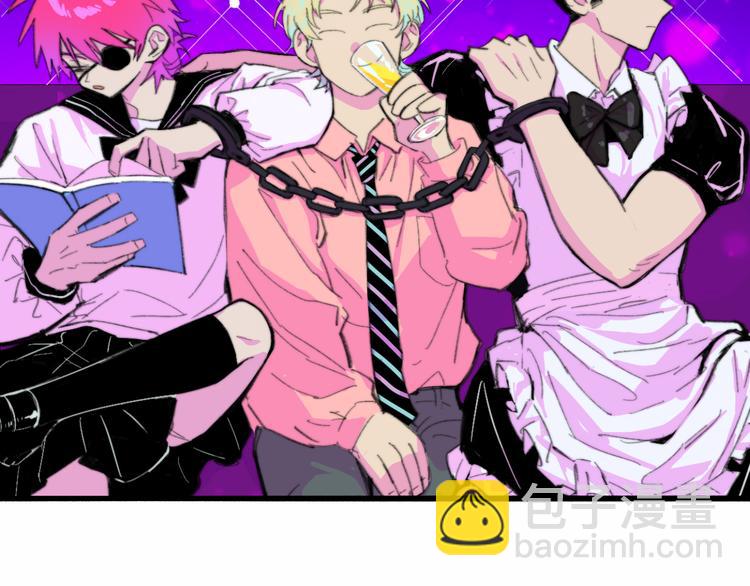 第42话 地下学习场所(1/2)-第46话