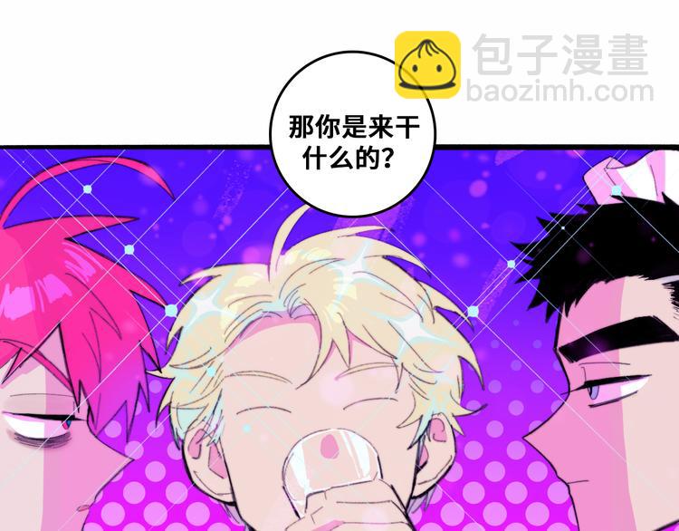 第42话 地下学习场所(1/2)-第46话