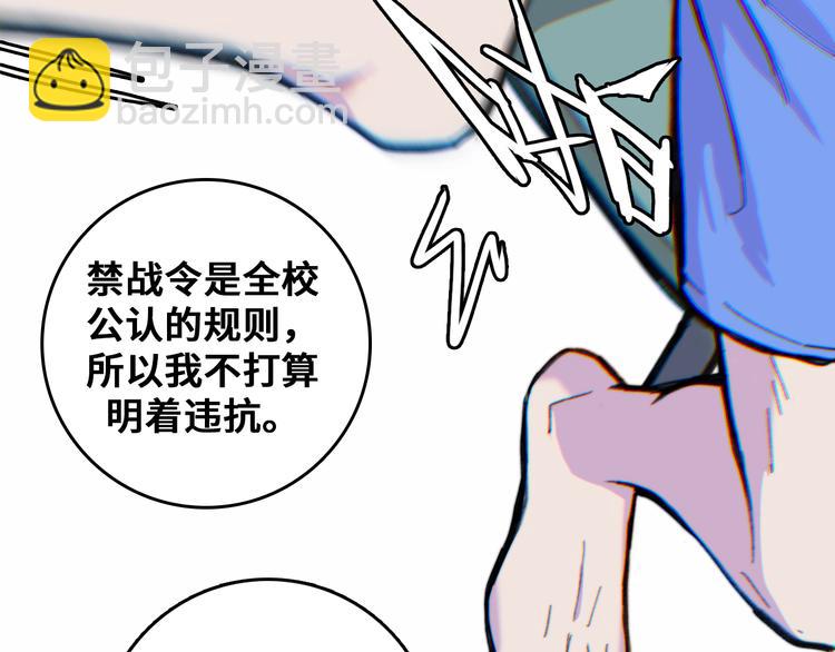 第42话 地下学习场所(1/2)-第46话