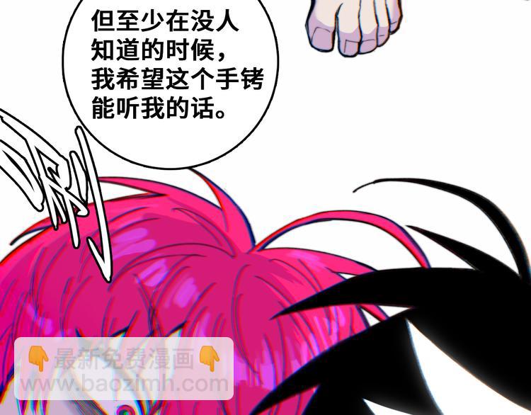 第42话 地下学习场所(1/2)-第46话