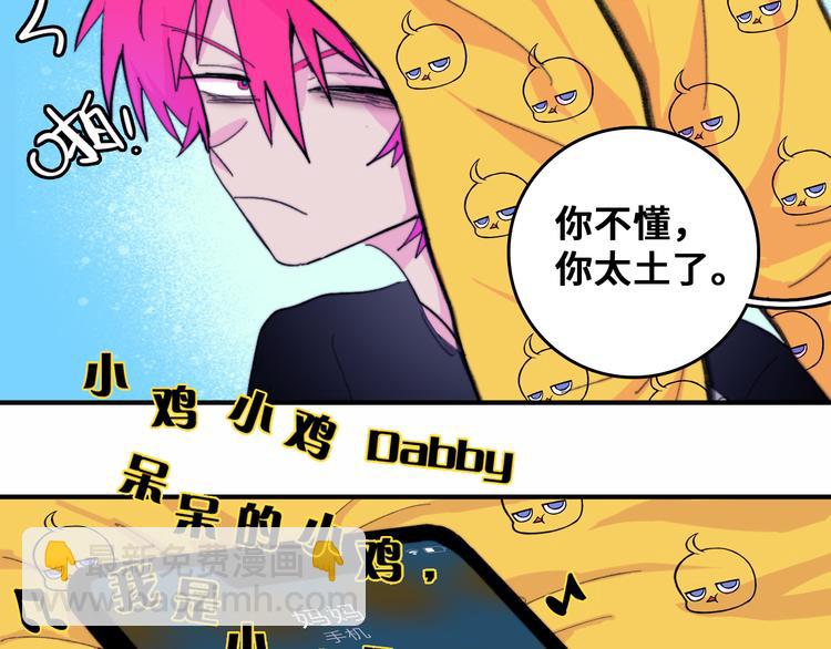 第46话 戎老三社死现场-第50话