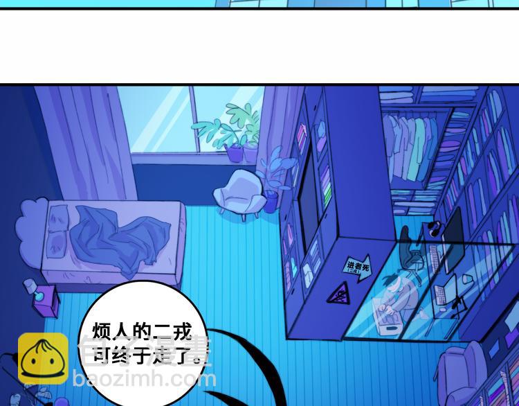 第46话 戎老三社死现场-第50话