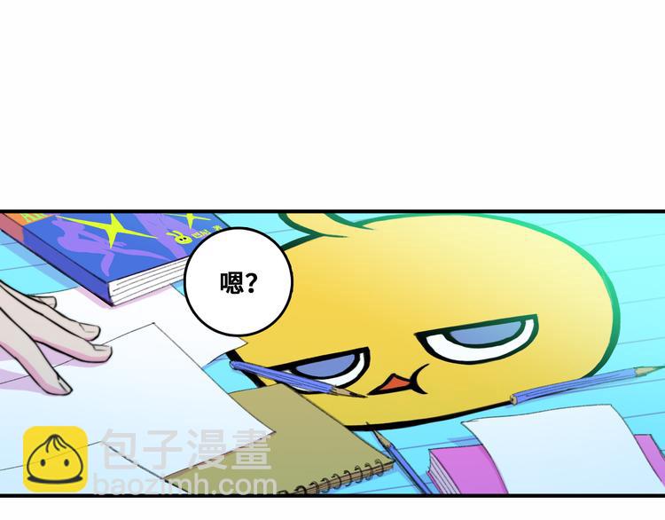 第46话 戎老三社死现场-第50话