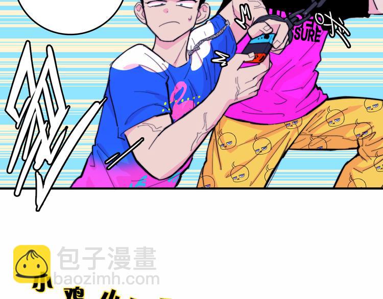 第46话 戎老三社死现场-第50话