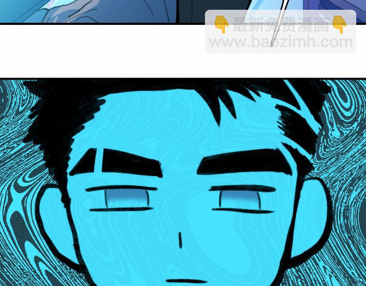 第46话 戎老三社死现场-第50话