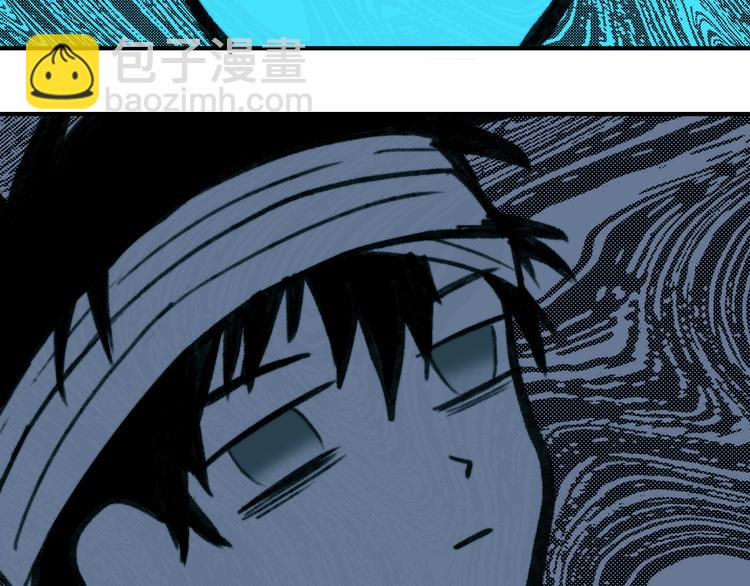 第46话 戎老三社死现场-第50话