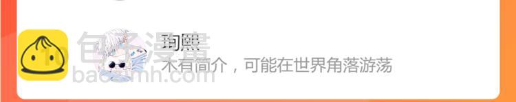 第46话 戎老三社死现场-第50话