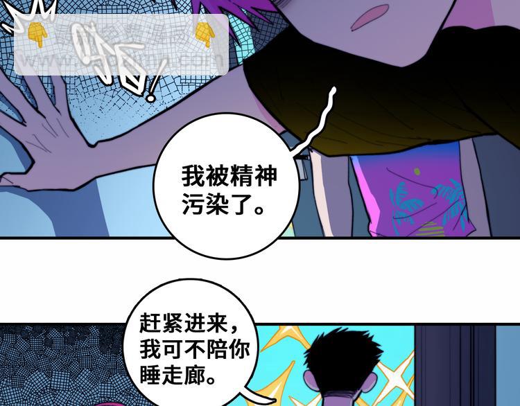 第46话 戎老三社死现场-第50话