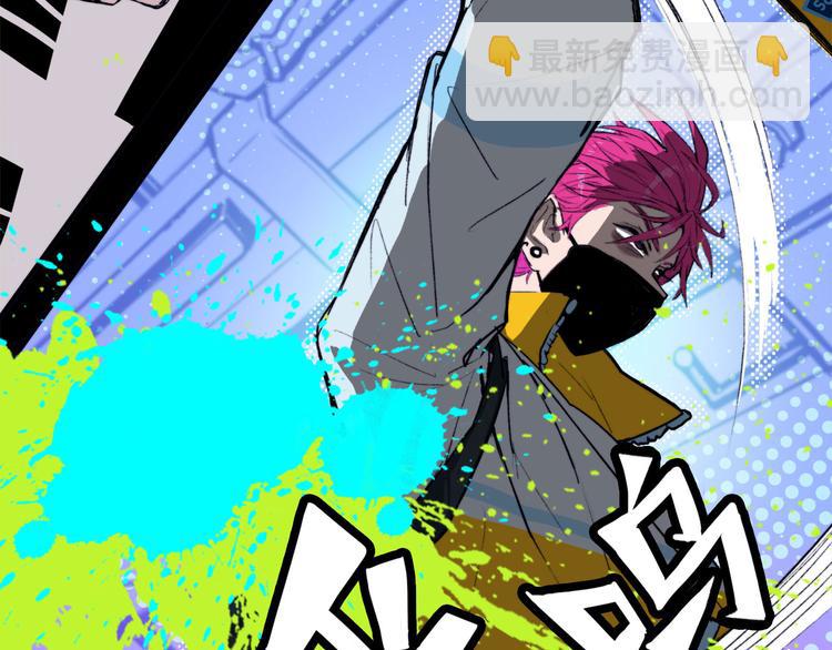 第5话 就我一个男生？(1/2)-第6话