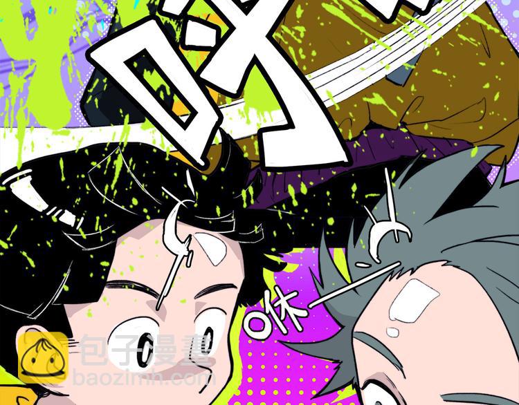 第5话 就我一个男生？(1/2)-第6话