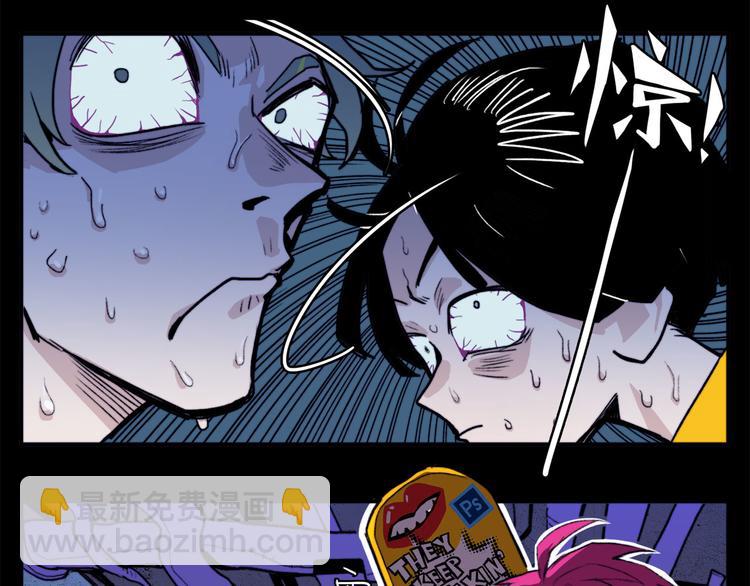 第5话 就我一个男生？(1/2)-第6话