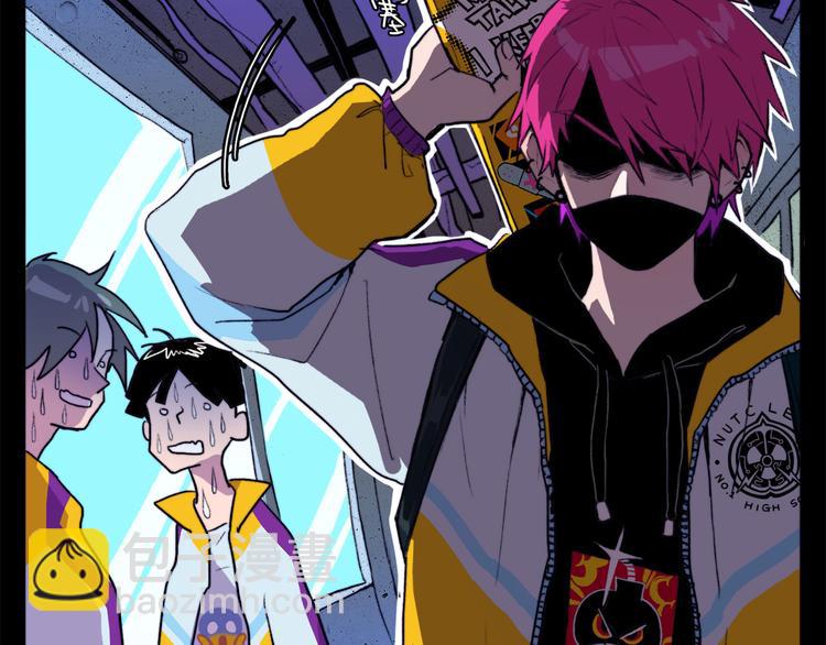 第5话 就我一个男生？(1/2)-第6话