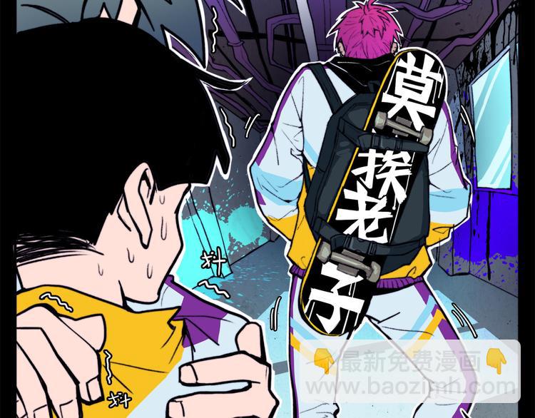 第5话 就我一个男生？(1/2)-第6话