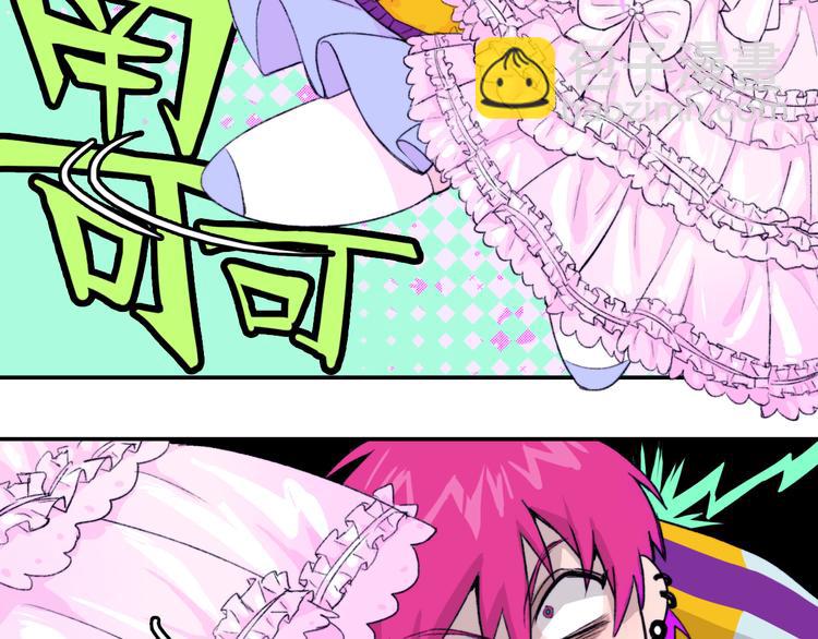 第5话 就我一个男生？(1/2)-第6话