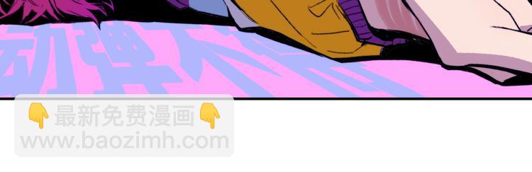 第5话 就我一个男生？(1/2)-第6话