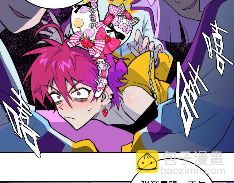 第5话 就我一个男生？(1/2)-第6话