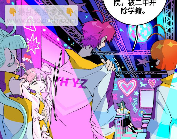 第5话 就我一个男生？(1/2)-第6话