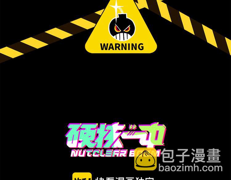 第5话 就我一个男生？(1/2)-第6话