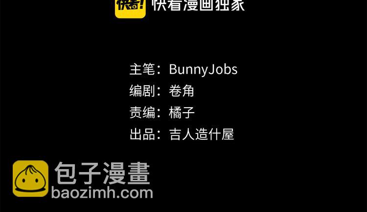 第5话 就我一个男生？(1/2)-第6话