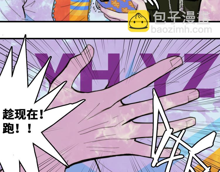 第48话 KV的神秘约会对象(1/2)-第52话