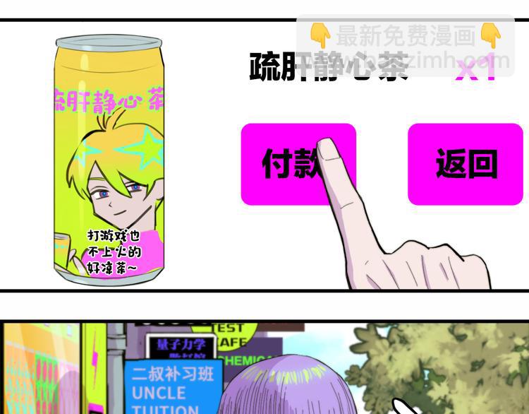 第48话 KV的神秘约会对象(1/2)-第52话