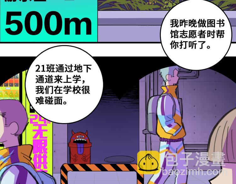 第48话 KV的神秘约会对象(1/2)-第52话