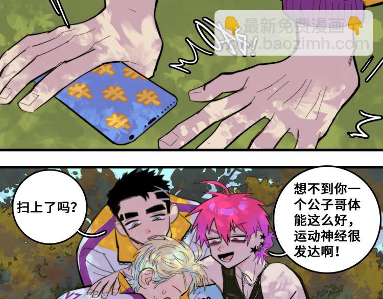 第48话 KV的神秘约会对象(1/2)-第52话