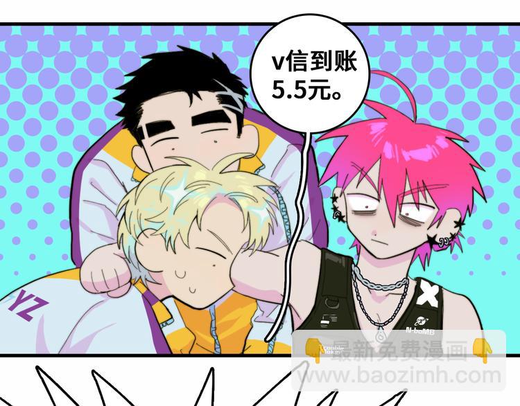 第48话 KV的神秘约会对象(1/2)-第52话