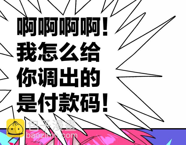 第48话 KV的神秘约会对象(1/2)-第52话