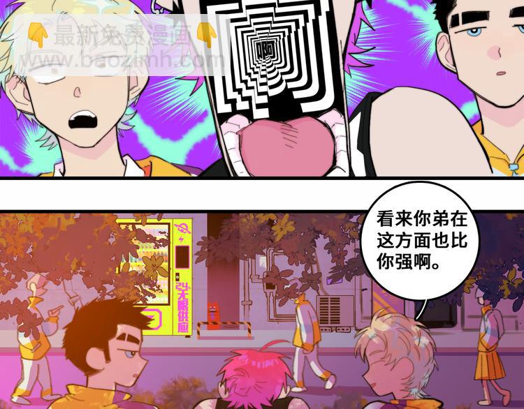 第48话 KV的神秘约会对象(1/2)-第52话