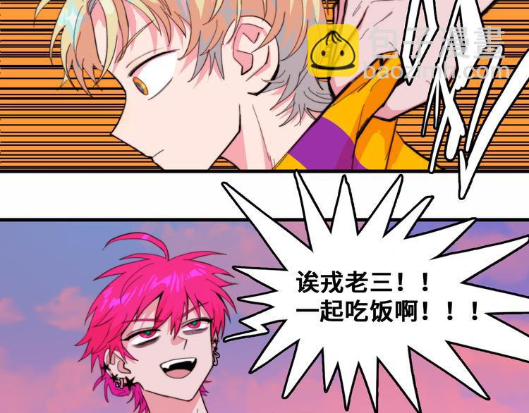 第48话 KV的神秘约会对象(1/2)-第52话