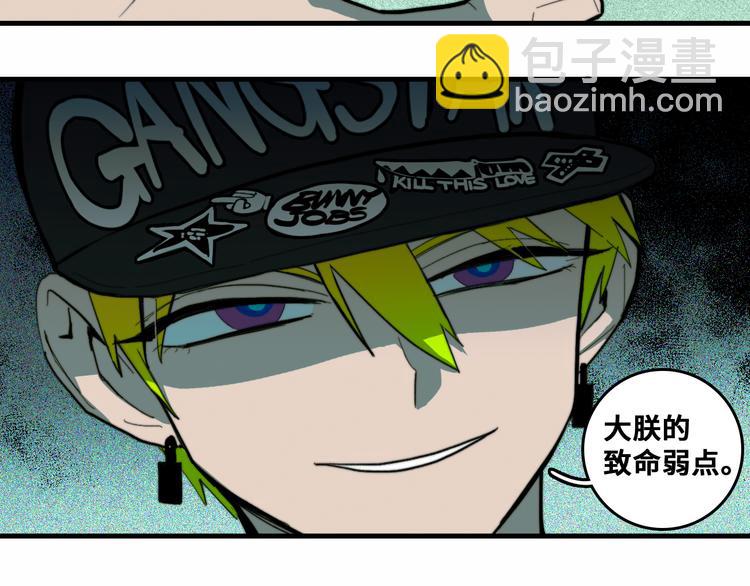 第48话 KV的神秘约会对象(1/2)-第52话