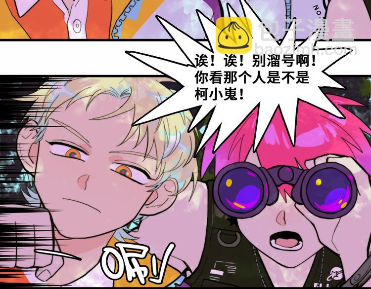 第48话 KV的神秘约会对象(1/2)-第52话