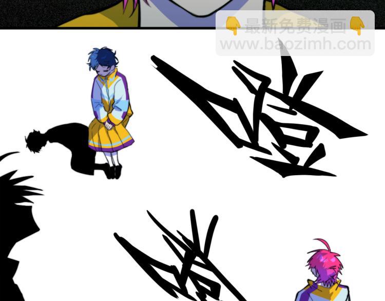 第54话 弗雷格利妄想症(1/2)-第58话