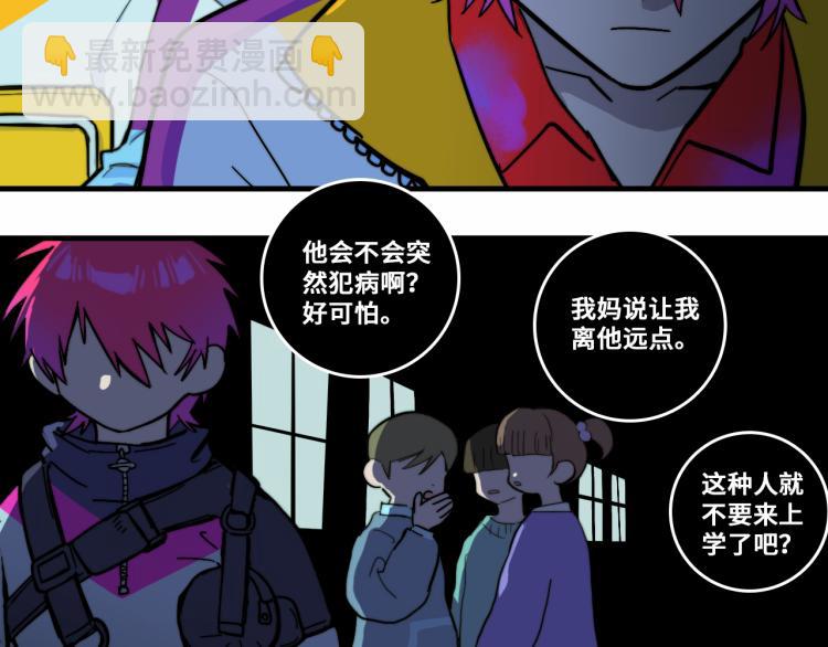 第54话 弗雷格利妄想症(1/2)-第58话